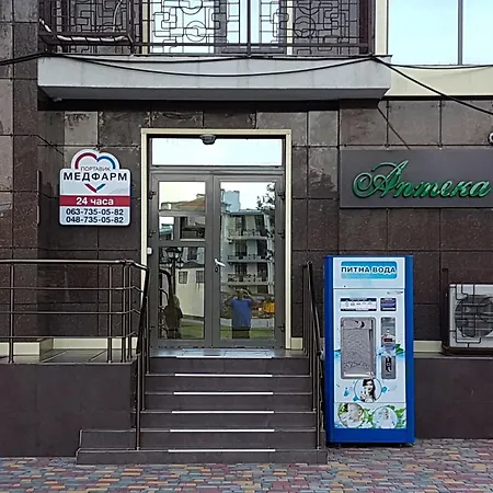 Francuzskij Bulvar, 19 жемчужина Apartmán *